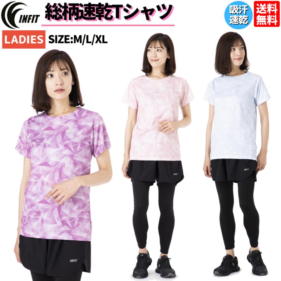 インフィット Infit 総柄速乾tシャツ レディース オールシーズン スポーツ フィットネス ウェア Tw34 21 33 E12iktw34 スポーツマリオ Yahoo 店 通販 Yahoo ショッピング