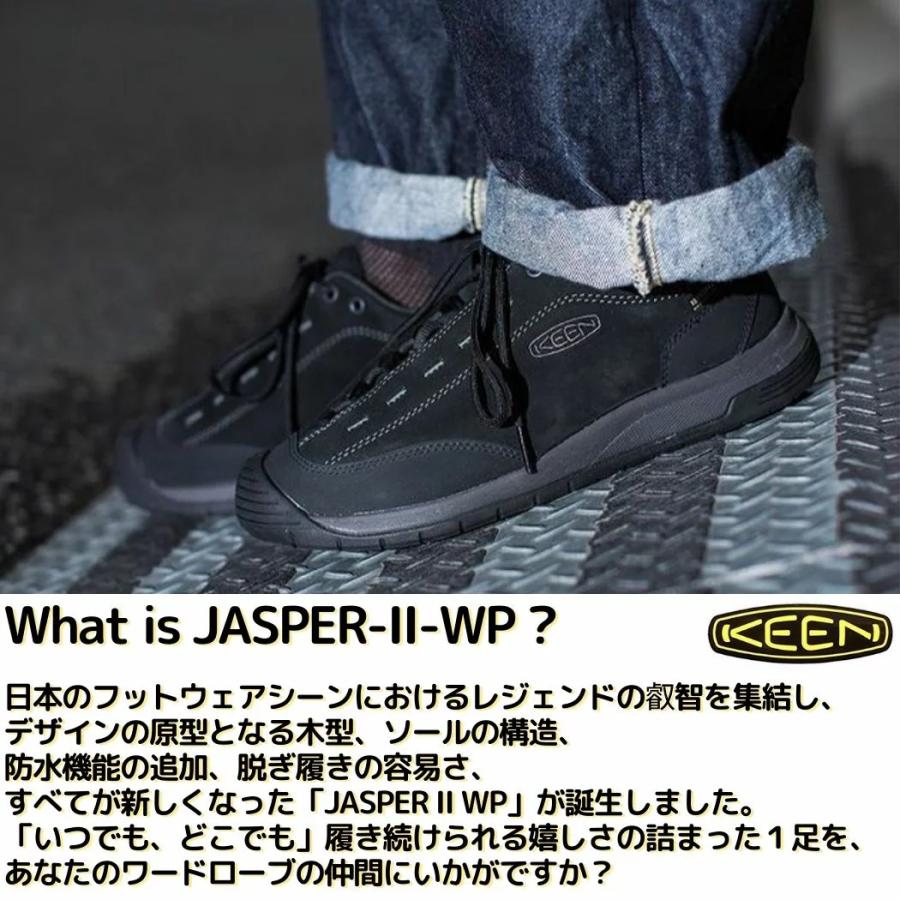 KEEN（キーン） KEEN JASPER 2 WP ジャスパー ツー ジャスパー2