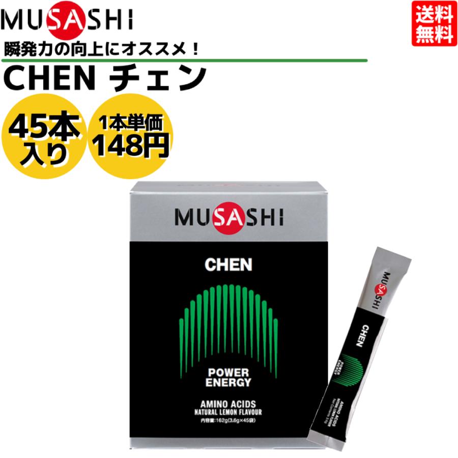 CHUMS（チャムス） ムサシ MUSASHI CHEN チェン 45本入り 1本(3.6g