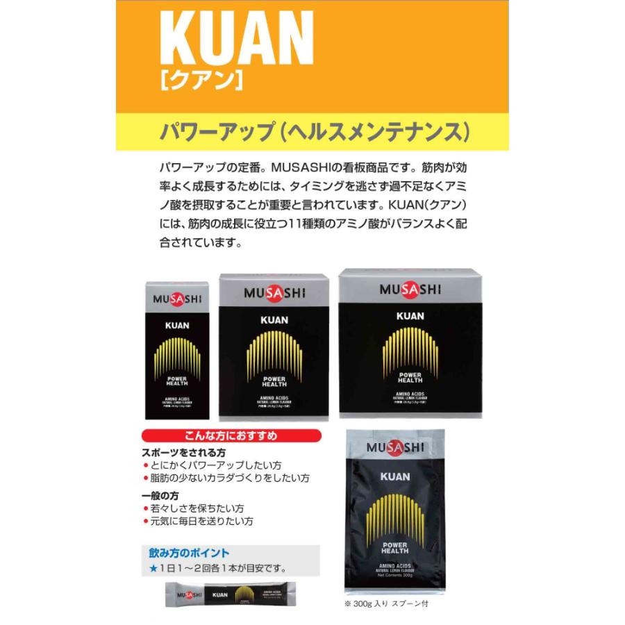 uhlsport（ウールシュポルト） ムサシ MUSASHI KUAN クアン 90本入り 1