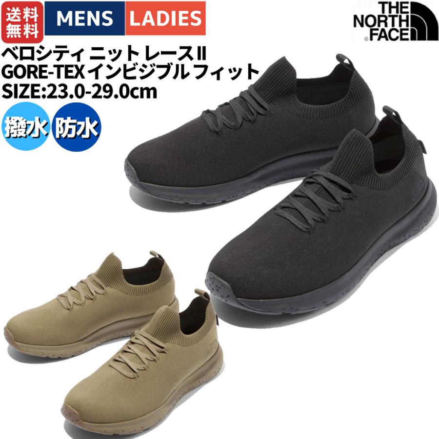ノースフェイス THE NORTH FACE ベロシティ ニット レース 2 GORE-TEX