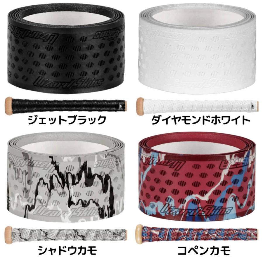 リザードスキンズ（Lizard Skins） Lizard Skins DSP ULTRA BAT GRIP