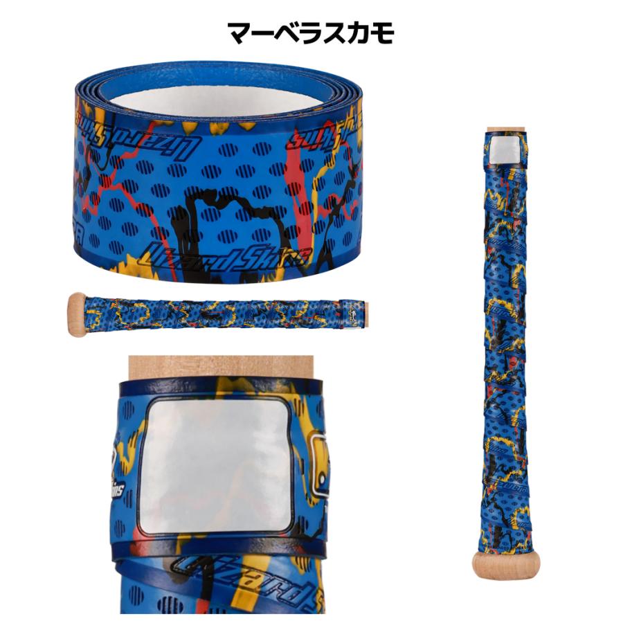 リザードスキンズ Lizard Skins DSP ULTRA BAT GRIP バットグリップ 0.5mm 1.1mm 一般 カモ柄 無地 野球  小物 アクセサリー グリップ 野球用品 DSPUBB Lizard Skins DSP Ultra 0.5mm バットグリップ –  次世代デュラソフトポリマー野球\u0026ソフトボールバ, image size:900x900