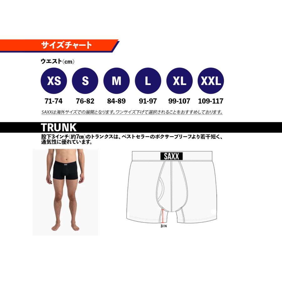 バイブパンツ SAXX ボクサーパンツ VIBE SUPER SOFT TRUNK バイブ スーパーソフト トランク メンズ カジュアル インナー 下着  SXTM35 サックスアンダーウェアー UNDERWEAR : スポーツマリオ Yahoo!店 - 通販 - Yahoo!ショッピング