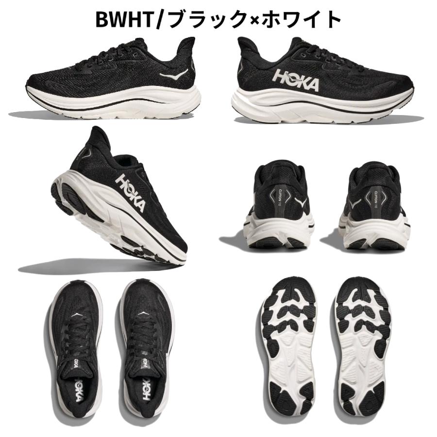 HOKA ONEONE（ホカ オネオネ） ホカ HOKA クリフトン 10 ワイド