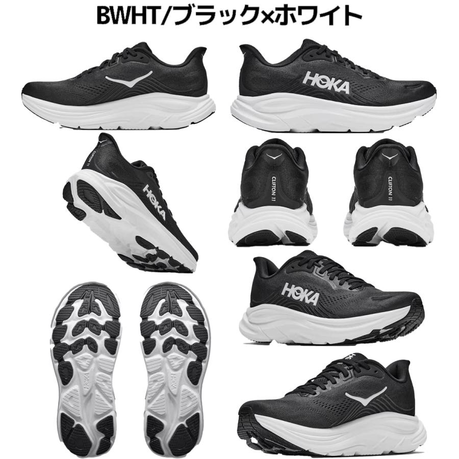 HOKA ONEONE（ホカ オネオネ） ホカ HOKA CLIFTON 11 WIDE レディース