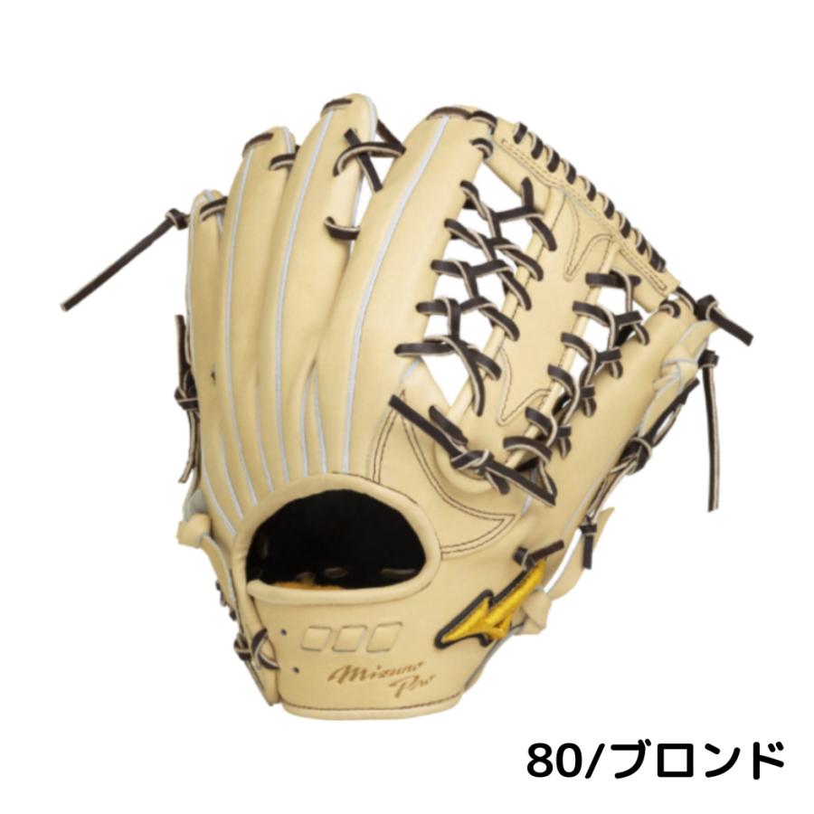 MIZUNO（ミズノ） ミズノプロ 5DNAテクノロジー22モデル 硬式用グラブ
