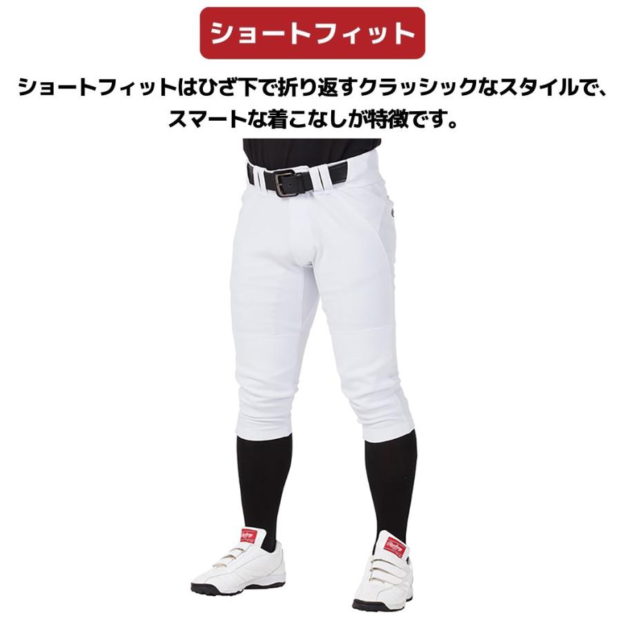 Rawlings（ローリングス） 少年用 ジュニア用 4D8+PLUS ウルトラ