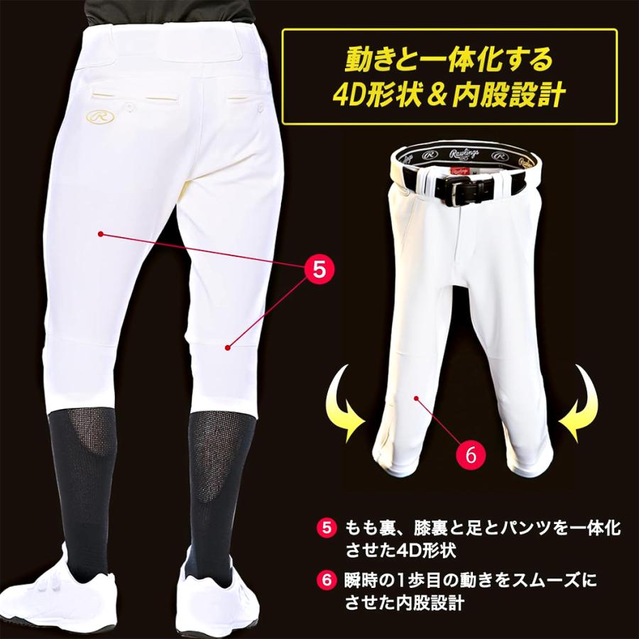 ローリングス野球ズボンM2枚L1枚 値下げ交渉あり Rawlings（ローリングス） 少年用 ジュニア用 4D8+PLUS ウルトラ
