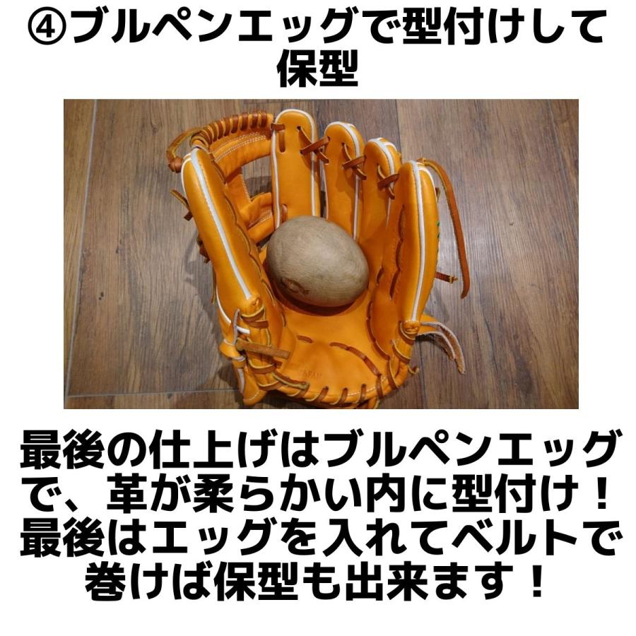 Rawlings（ローリングス） お手入れ入門セット グラブオイル＋ブルペン