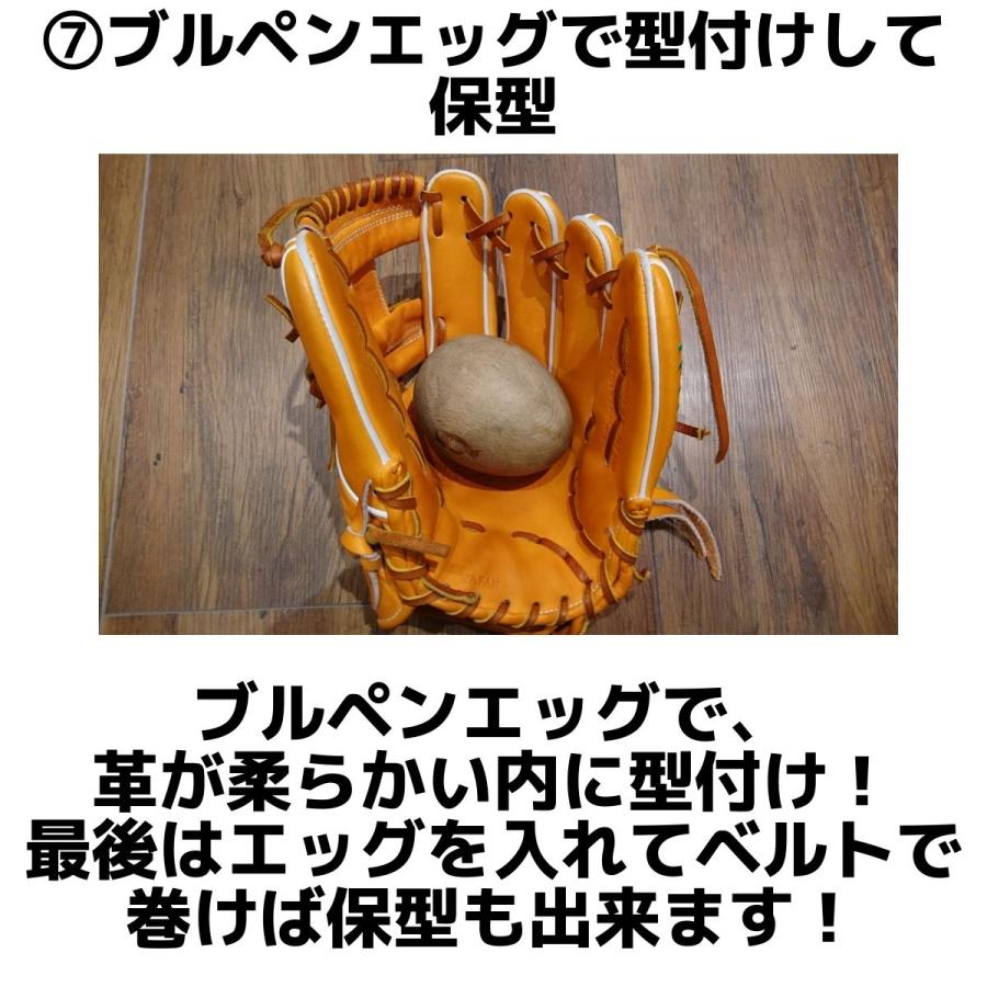 Rawlings グローブ手入れ用品セット Rawlings（ローリングス） お手入れセット グラブオイル＋ブルペン
