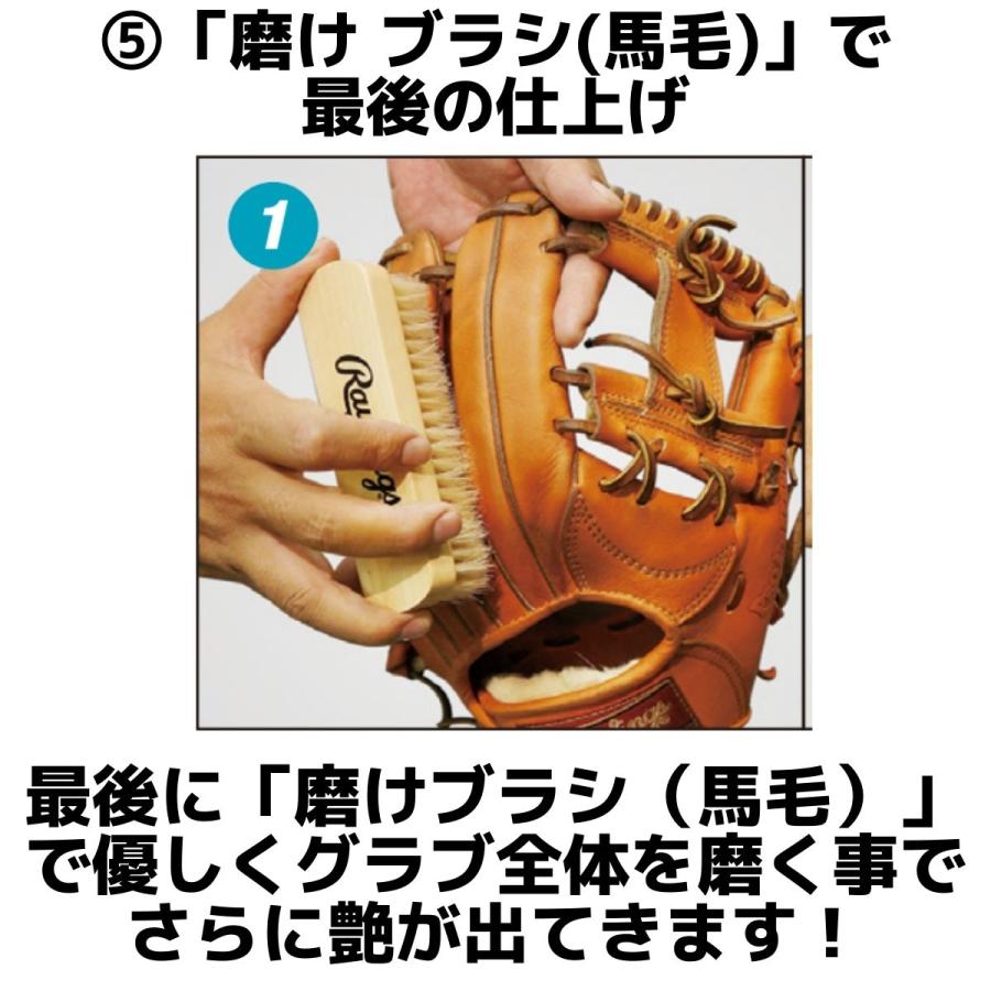 ゲリラ値下げ中1/18まで Rawlings 支給品サンプル 硬式 おまけ付 Rawlings（ローリングス） お手入れマスターセット オイル＋ブルペン