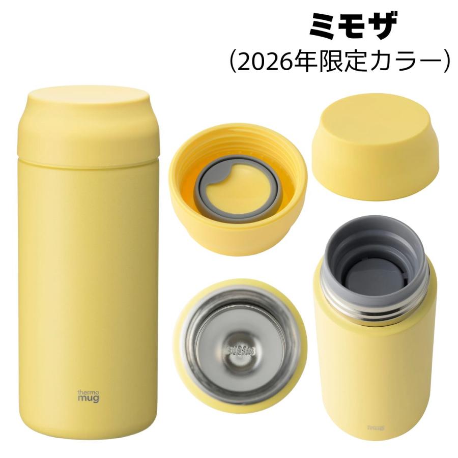 thermo mug（サーモマグ） thermo mug ALLDAY オールデイ 0.36L 水筒