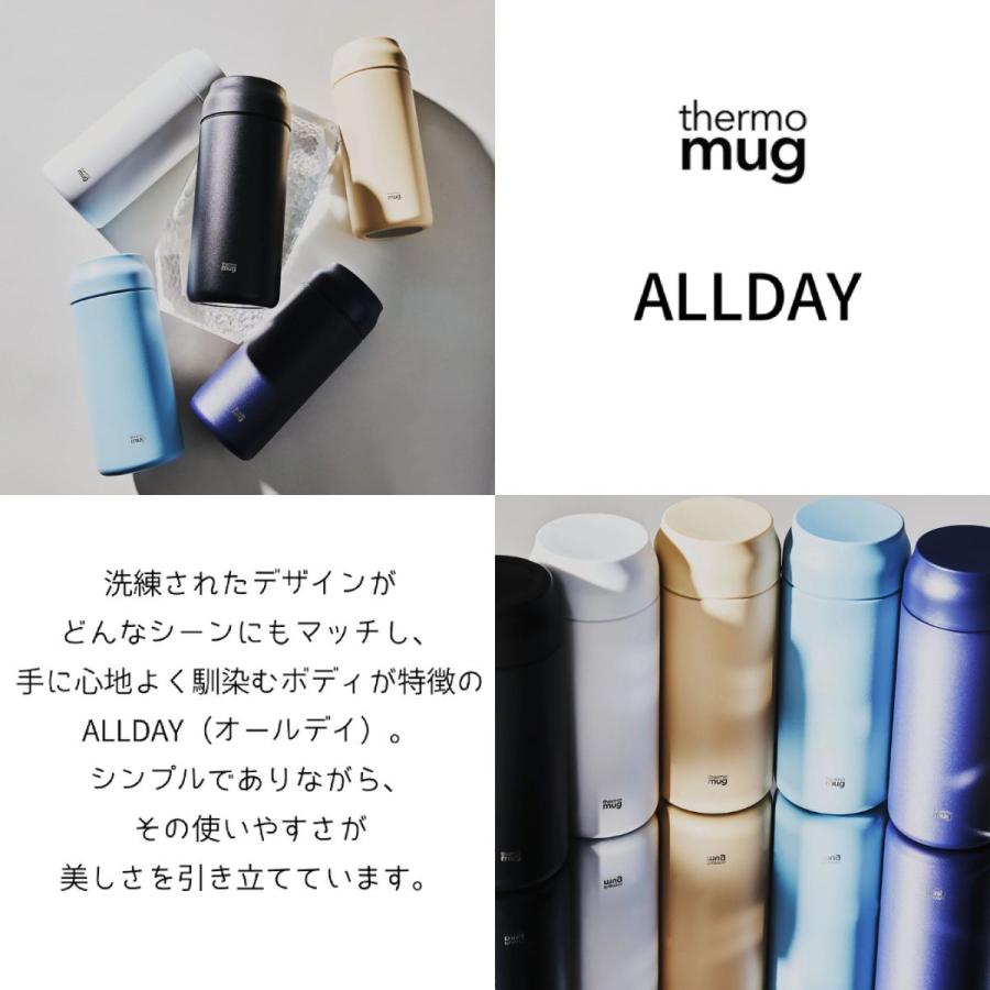 thermo mug（サーモマグ） thermo mug ALLDAY オールデイ 0.36L 水筒