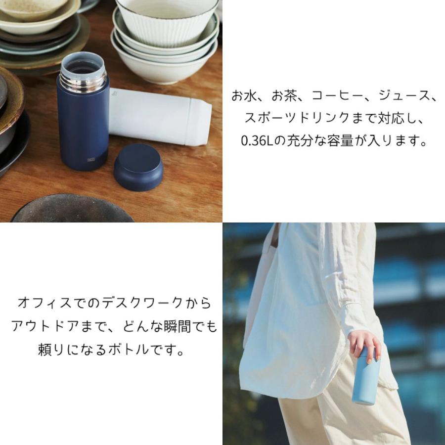 thermo mug（サーモマグ） thermo mug ALLDAY オールデイ 0.36L 水筒