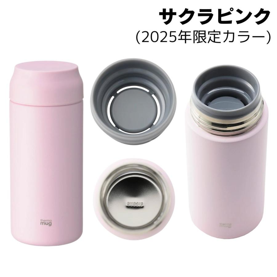 thermo mug（サーモマグ） thermo mug ALLDAY オールデイ 0.36L 水筒