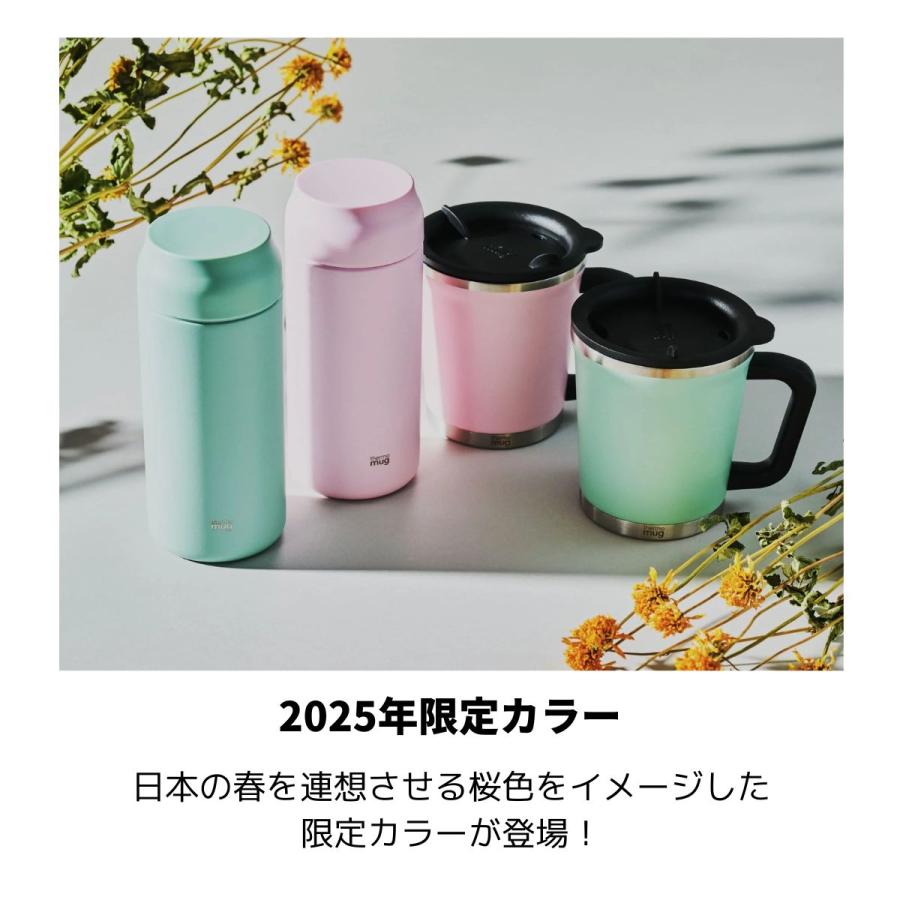 thermo mug（サーモマグ） thermo mug ALLDAY オールデイ 0.36L 水筒