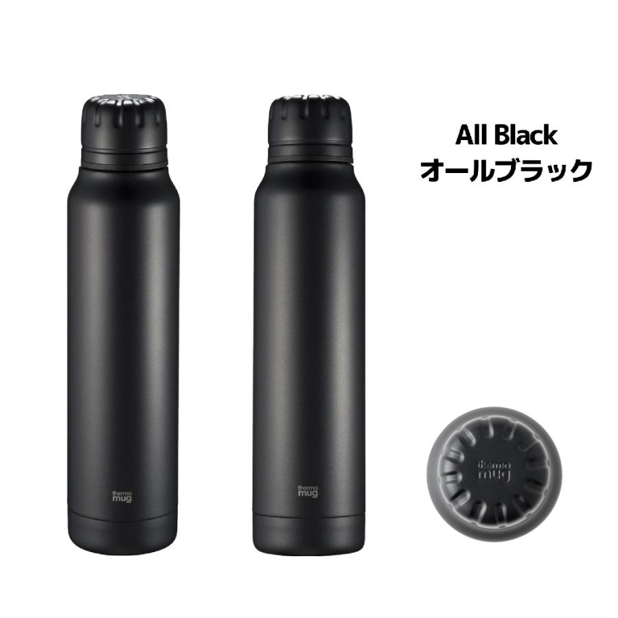 THULE（スーリー） サーモマグ thermo mug Umbrella Bottle アンブレラ