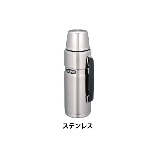アウトドアテック サーモス THERMOS 真空断熱 ステンレスコップボトル