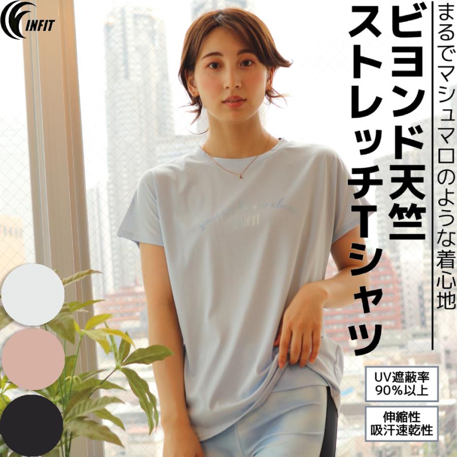 スポーツウェア Tシャツ トップス フィットネス ランニング ヨガ Tシャツ レディース スポーツ 半袖 吸汗速乾 Uvカット 紫外線対策 F03iknk3181 スポーツマリオ Yahoo 店 通販 Yahoo ショッピング