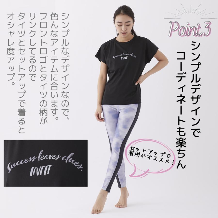 INFIT（インフィット） ヨガウェア トップス yoga フィットネス T