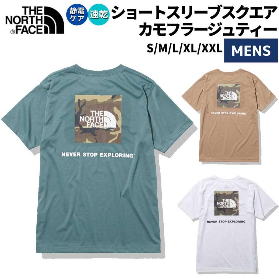 ノースフェイス The North Face ショートスリーブスクエアカモフラージュティ メンズ 登山 アウトドア トレイル 半袖 Tシャツ Nt Gb Kt W2 F03nint スポーツマリオ Yahoo 店 通販 Yahoo ショッピング