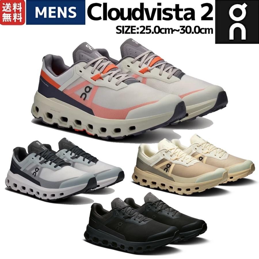 On オン Cloudvista 2 クラウドビスタ メンズ トレイル