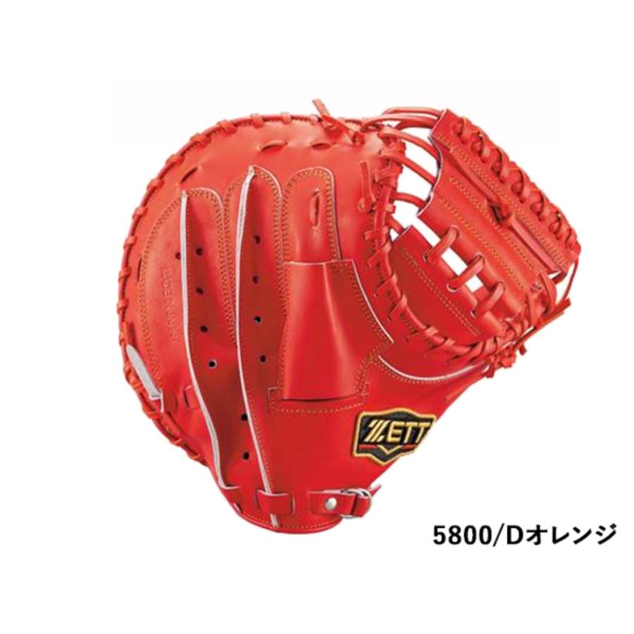 ゼット ZETT 専用グラブ袋付き PROSTATUS プロステイタス 軟式用グラブ 