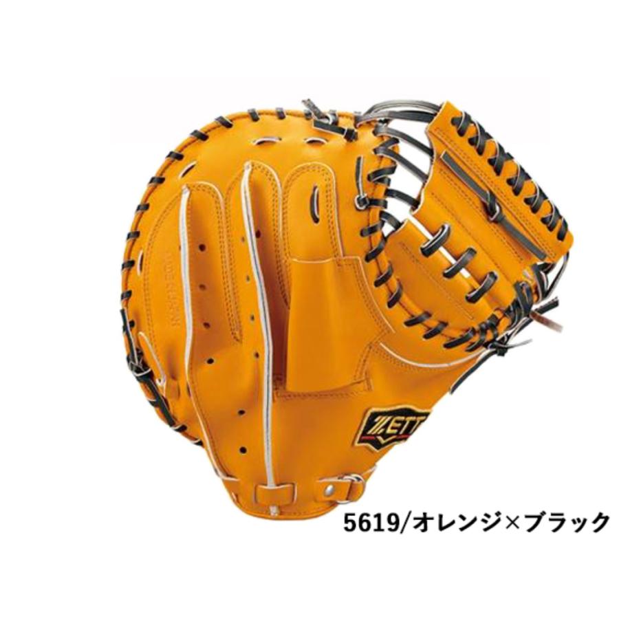 ゼット（ZETT） 専用グラブ袋付き PROSTATUS プロステイタス 軟式用