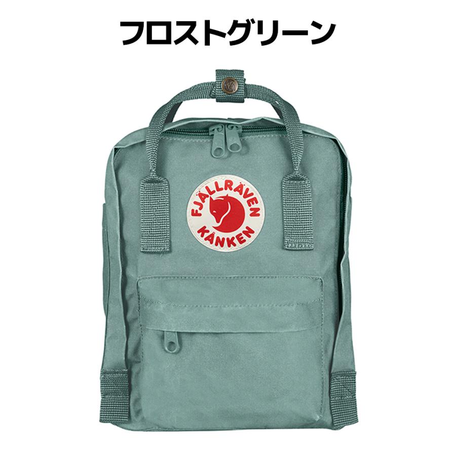Fjallraven Kanken フェールラーベン FJALLRAVEN Mini カンケン Fjallraven Kanken フェールラーベン FJALLRAVEN Mini カンケン