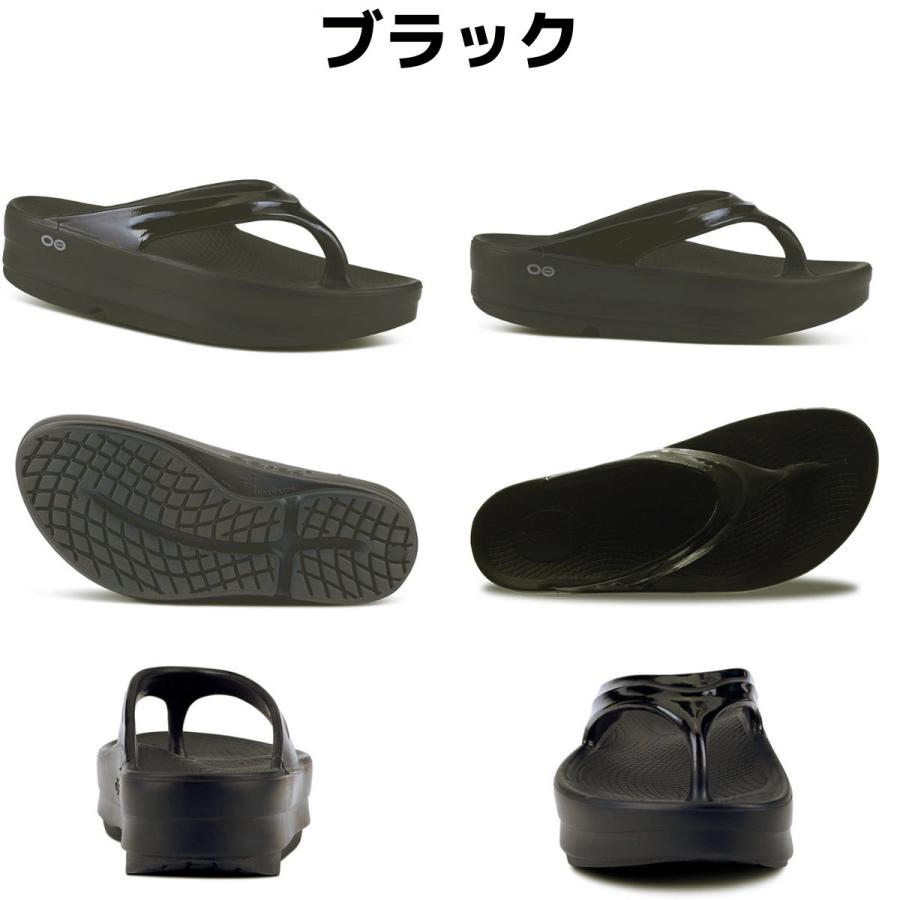 OOFOS ウーフォス OOmega レディース オールシーズン サンダル