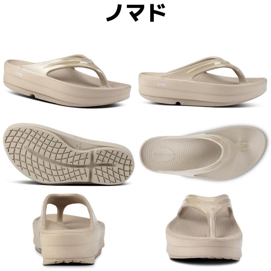 OOFOS ウーフォス OOmega レディース オールシーズン サンダル
