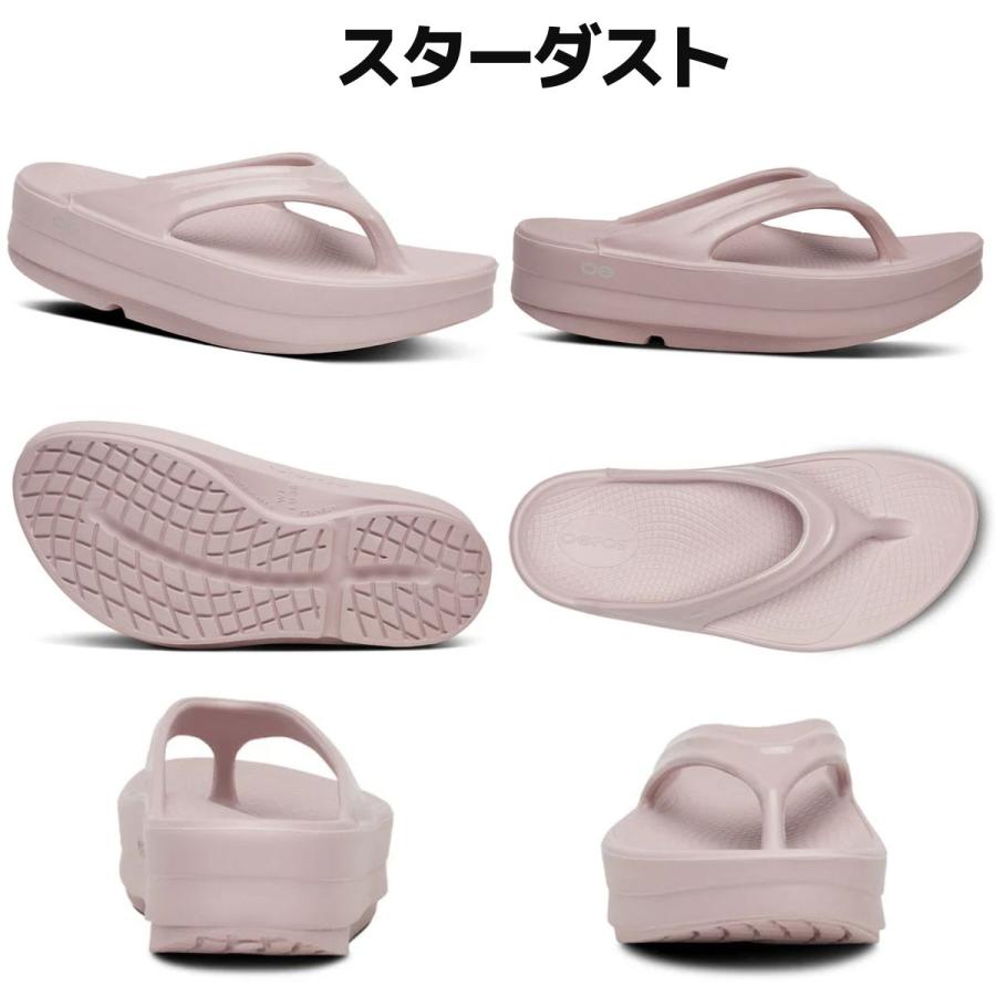 OOFOS（ウーフォス） OOFOS OOmega レディース オールシーズン