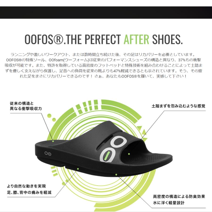 OOFOS（ウーフォス） OOFOS OOmega レディース オールシーズン