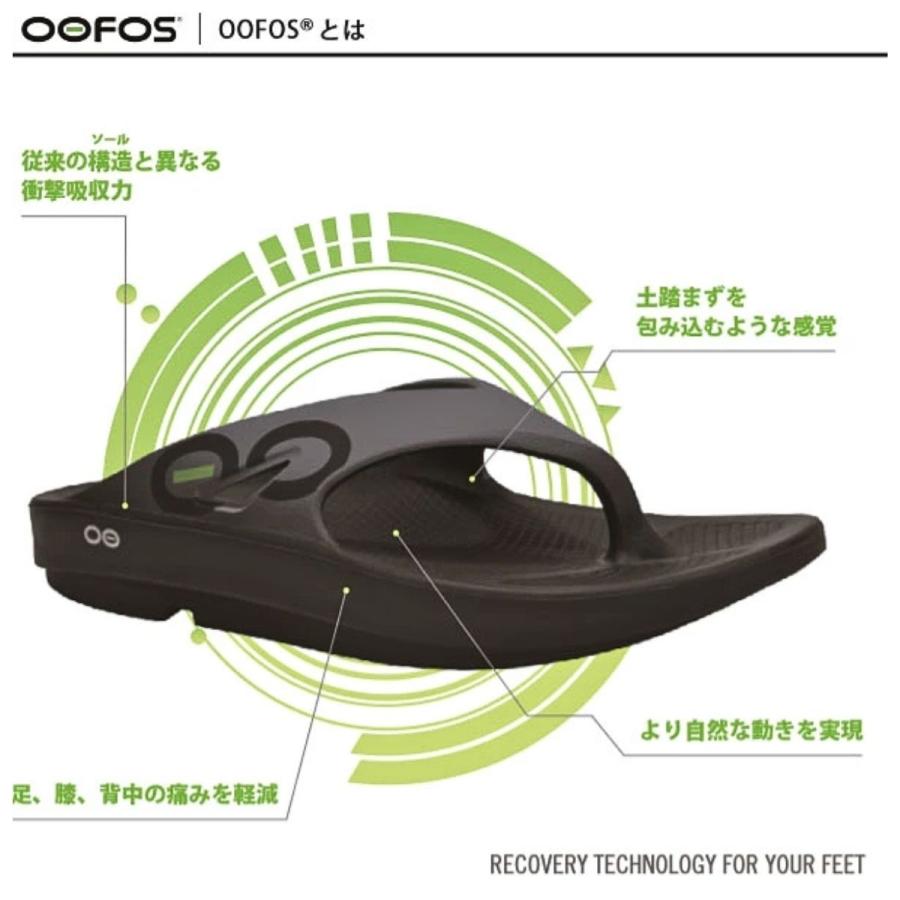 OOFOS（ウーフォス） OOFOS OOmega レディース オールシーズン