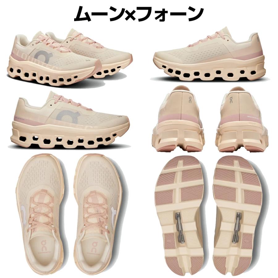 On Cloudmonster オン　クラウドモンスター ランニングシューズ On クラウドモンスター ハイパー (ランニングシューズ) 価格比較