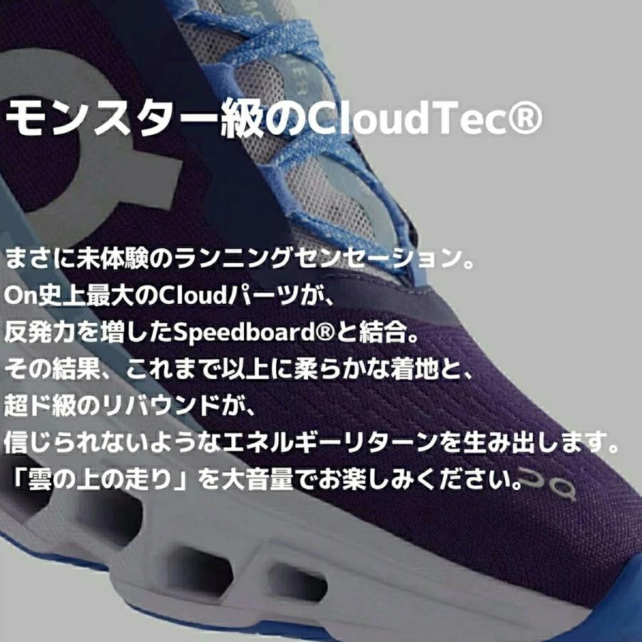 On オン Cloudmonster クラウドモンスター レディース