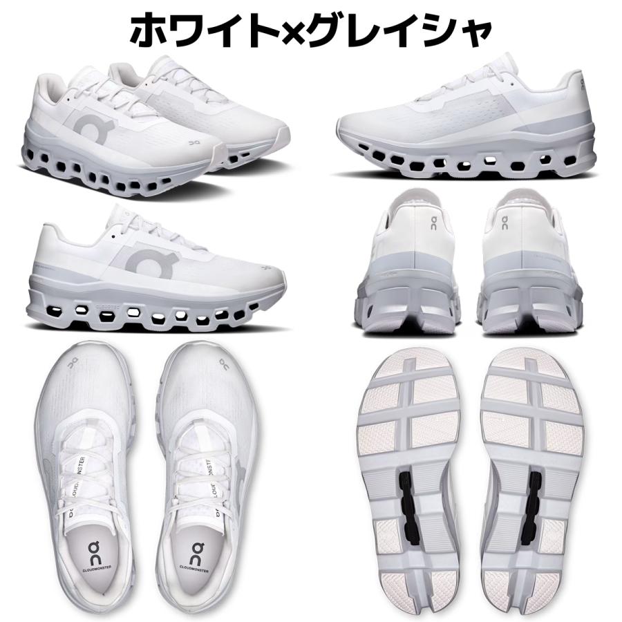 On オン Cloudmonster クラウドモンスター メンズ ランニング