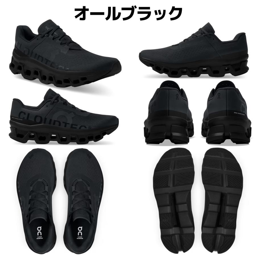 On オン Cloudmonster クラウドモンスター メンズ ランニング