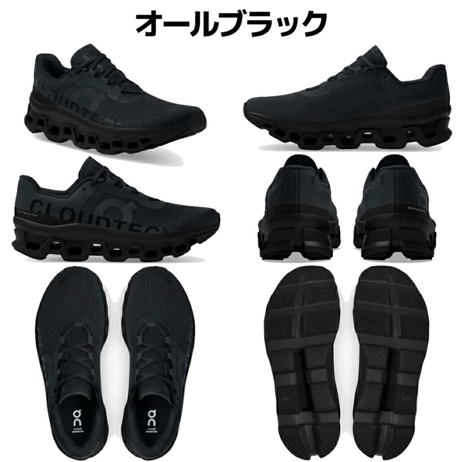 On（オン） On Cloudmonster クラウドモンスター メンズ ランニング