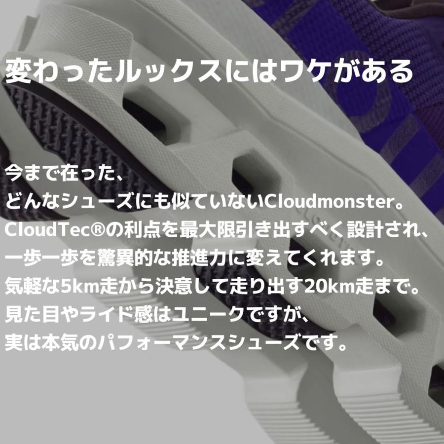 オン On Cloudmonster クラウドモンスター メンズ ランニングシューズ スニーカー スポーツ  ランシュー オールシーズン タウンユース カジュアル 厚底 おしゃれ｜mario｜09