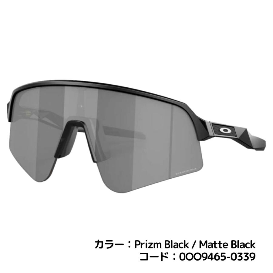 OAKLEY（オークリー） OAKLEY Sutro Lite Sweep スートロライト