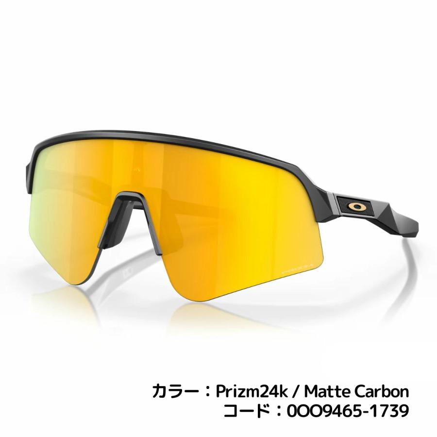 OAKLEY スートロライト　SUTRO LITE オークリー　野球サングラス OAKLEY（オークリー） OAKLEY Sutro Lite Sweep スートロライト
