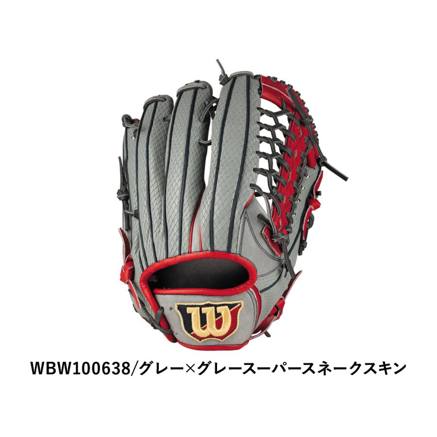ウイルソン/ウィルソン Wilson The Wannabe Hero DUAL ワナビーヒーロー デュアル 軟式用グラブ 外野手用 D8型 一般 野球 軟式 グローブ 軟式 グローブ ウイルソン/ウィルソン 軟式用グラブ 野球 グラブ 軟式用