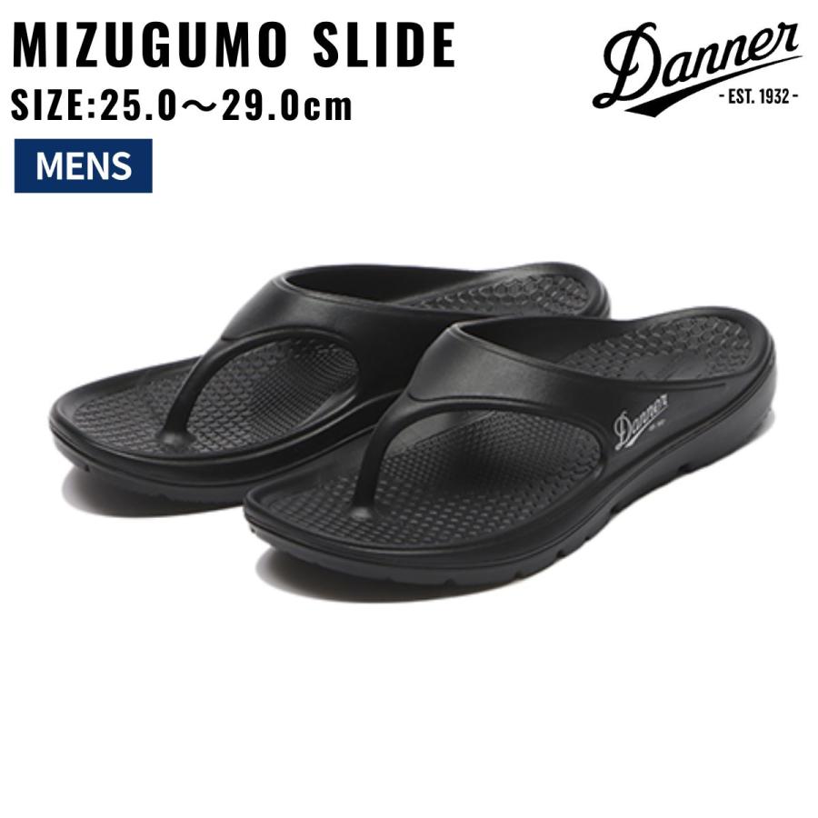 Danner MIZUGUMO 27cm 新品未使用 ダナー Danner MIZUGUMO FLIP ミズグモ フリップ メンズ カジュアル