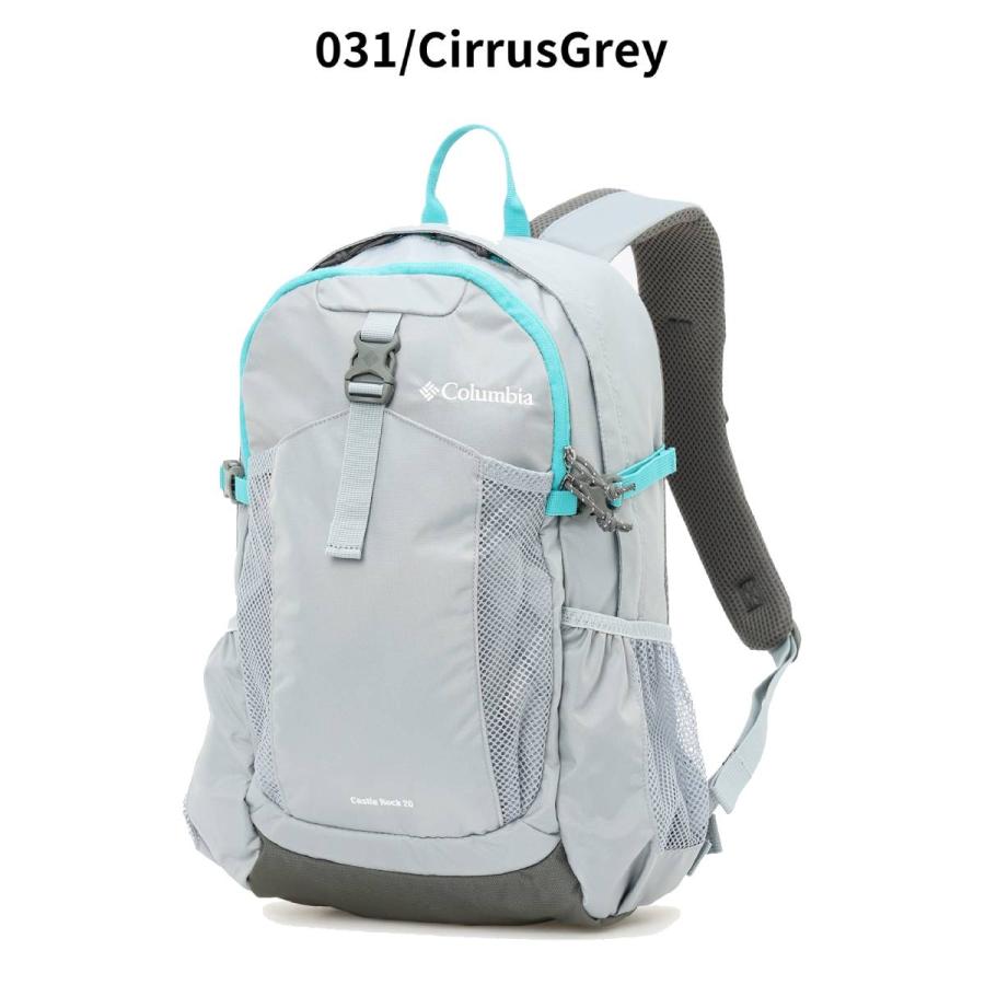 [コロンビア] キャッスルロック20L バックパックII レインカバー付き リュ Columbia（コロンビア） キャッスルロック 20LバックパックII 男女兼用