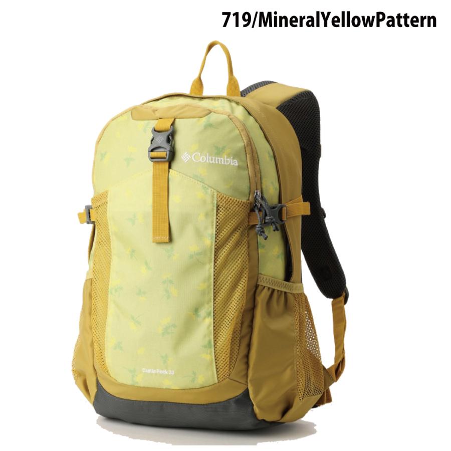 Columbia（コロンビア） Columbia Castle Rock 20L Backpack II