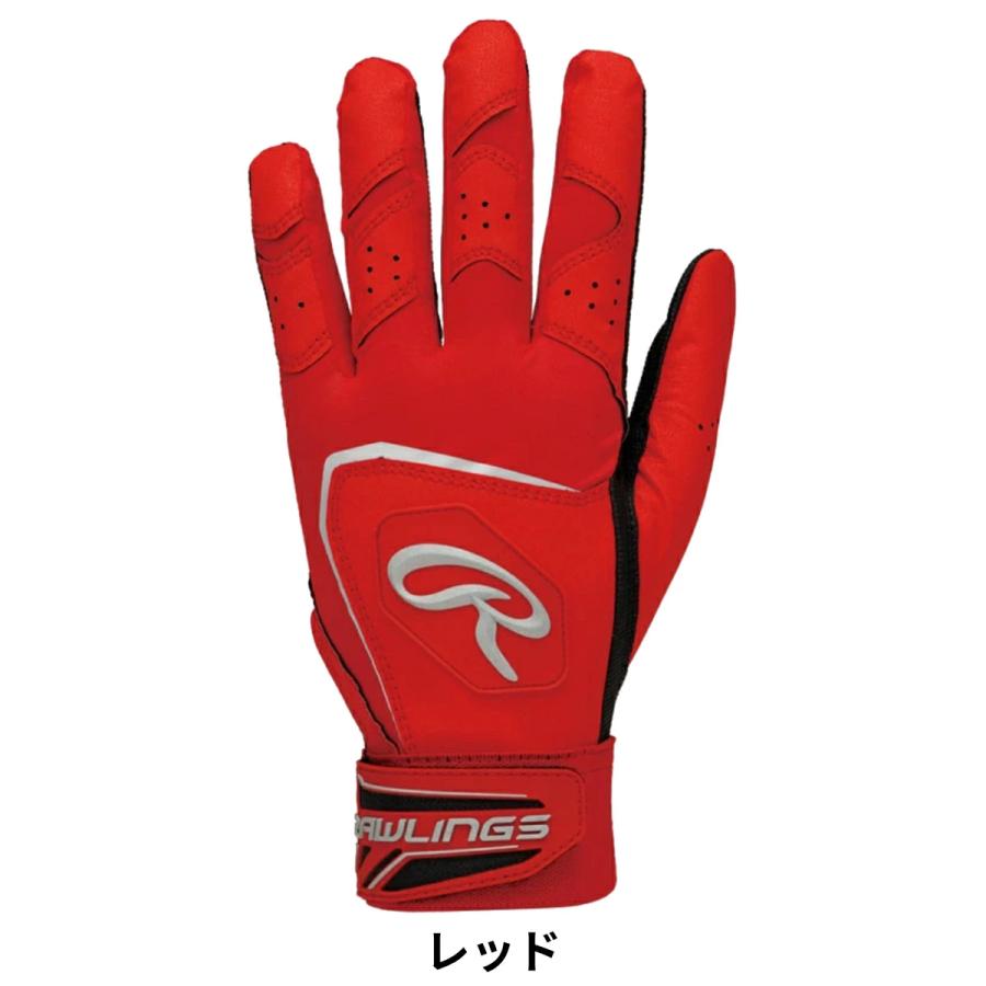 Rawlings（ローリングス） ハイパーグリップ バッティンググローブ