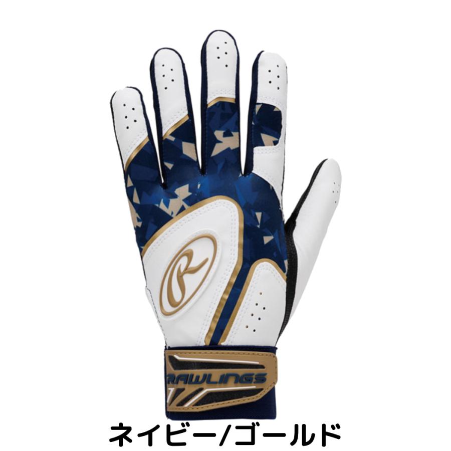 ローリングス Rawlings ベクターカモ2 ハイパーグリップ バッティンググラブ 両手用 一般 ジュニア 野球 バッティング手袋 バッティンググローブ EBG24S05｜mario｜03