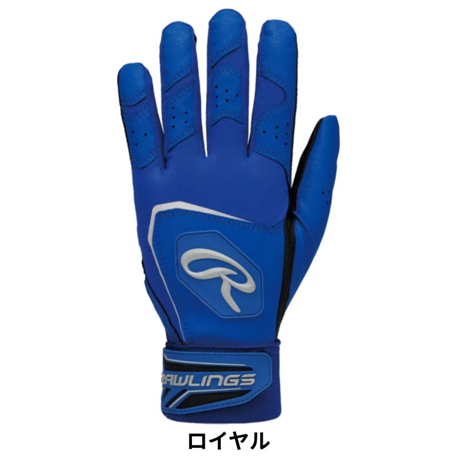 Rawlings（ローリングス） ハイパーグリップ バッティンググローブ
